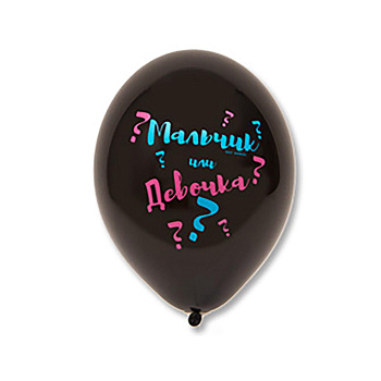 Шар 14" Мальчик или Девочка